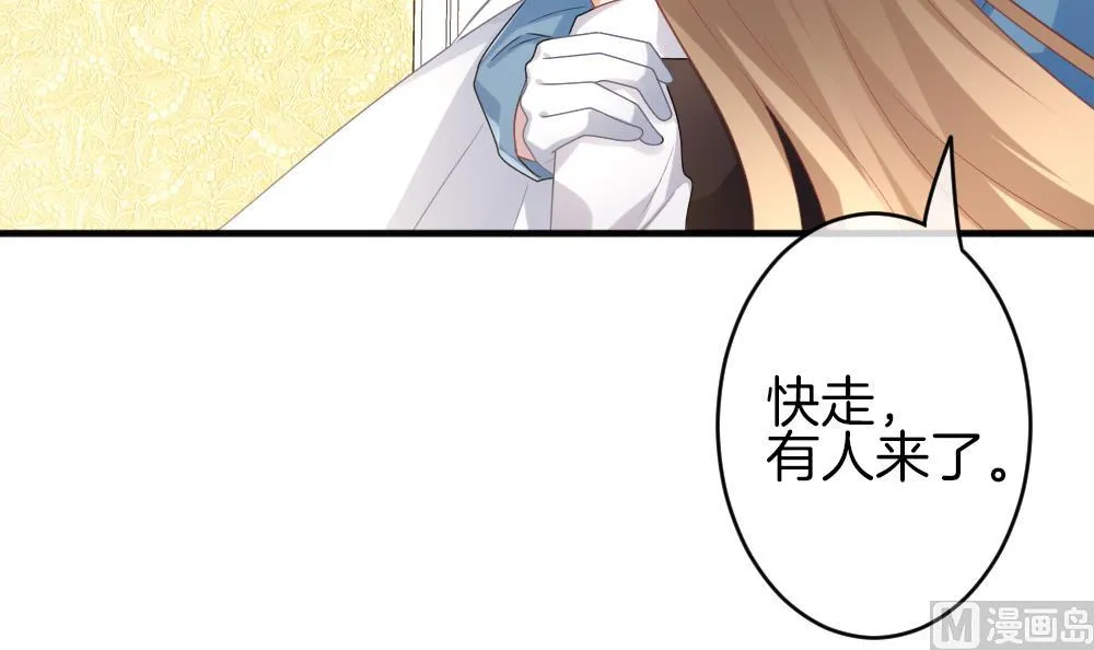 第341话 伪恋 10 第15页