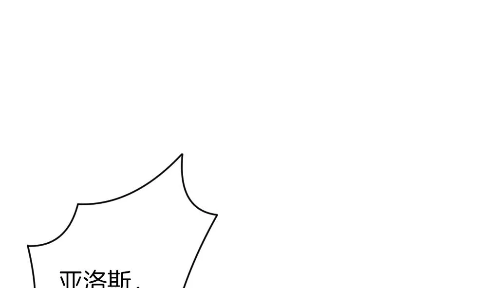 第341话 伪恋 10 第16页