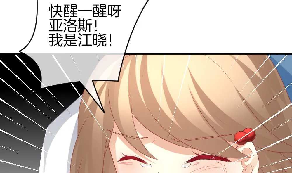 第341话 伪恋 10 第20页