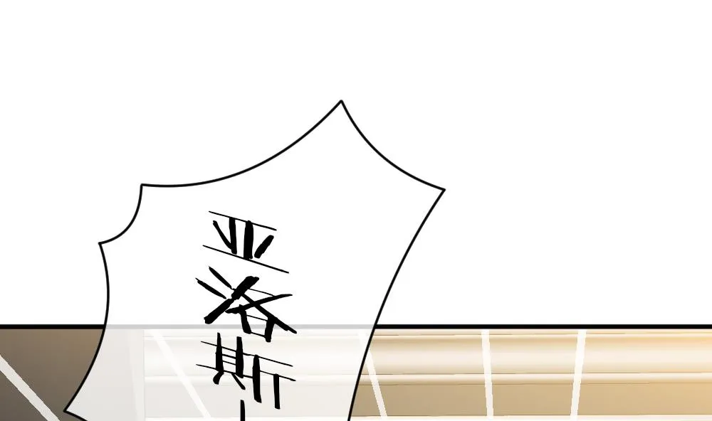 第341话 伪恋 10 第23页