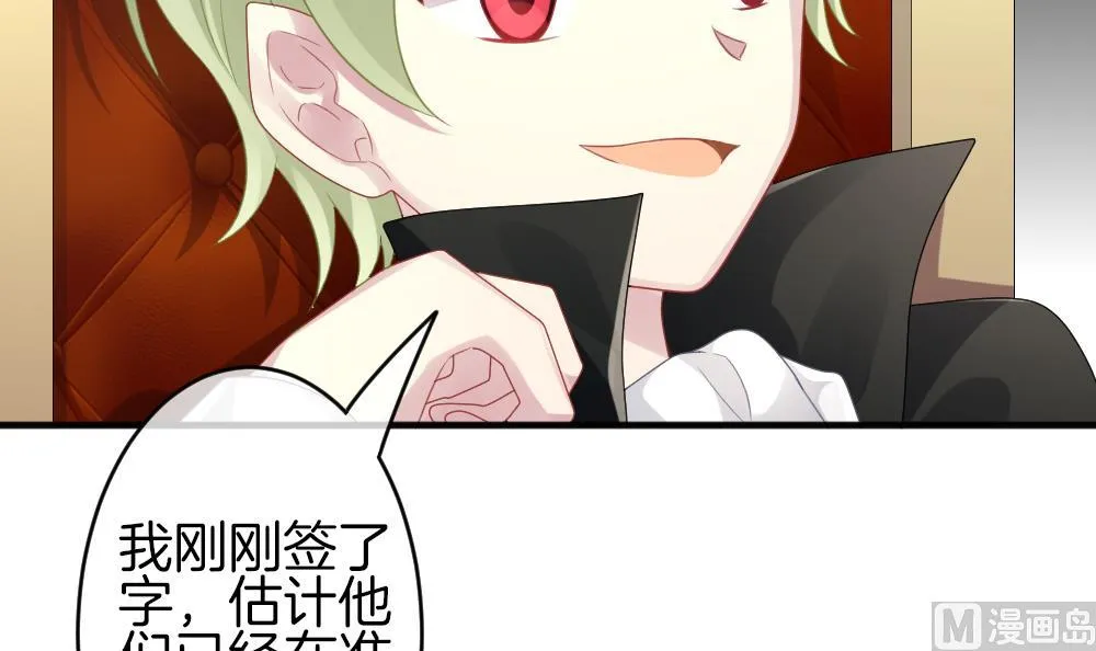 第341话 伪恋 10 第45页