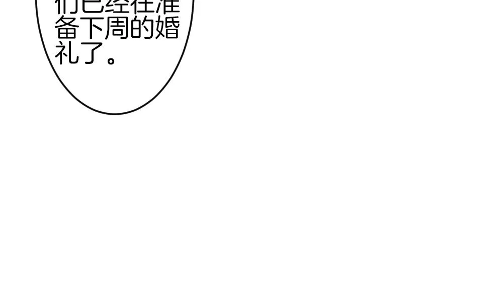 第341话 伪恋 10 第46页