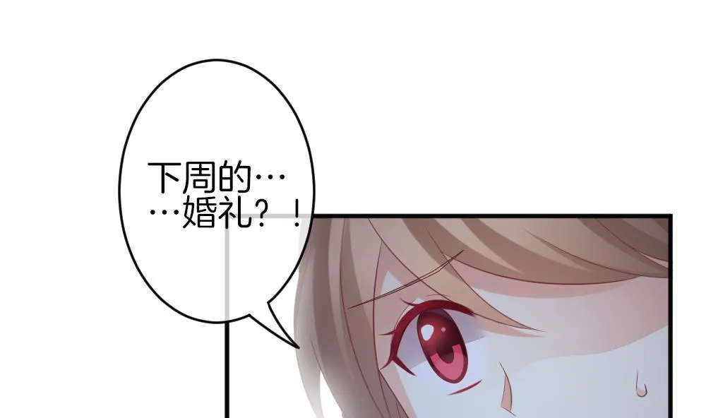 第341话 伪恋 10 第47页
