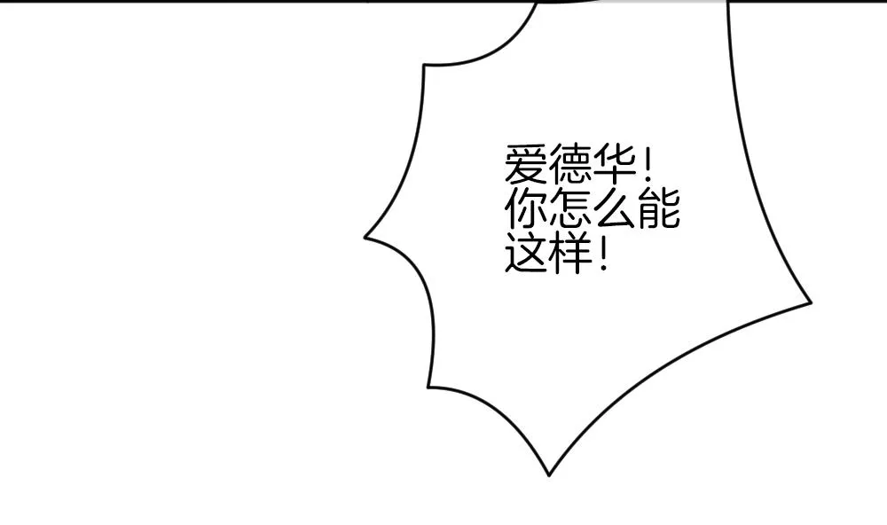 第341话 伪恋 10 第52页