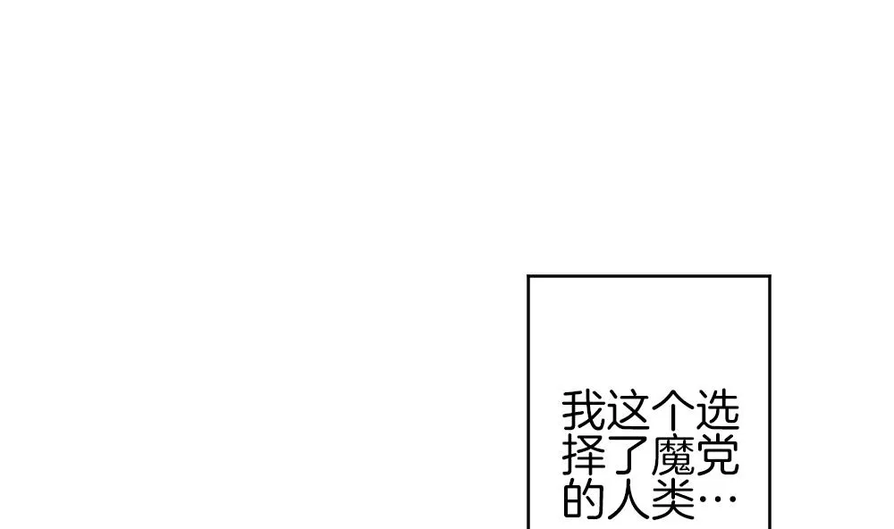 第341话 伪恋 10 第71页