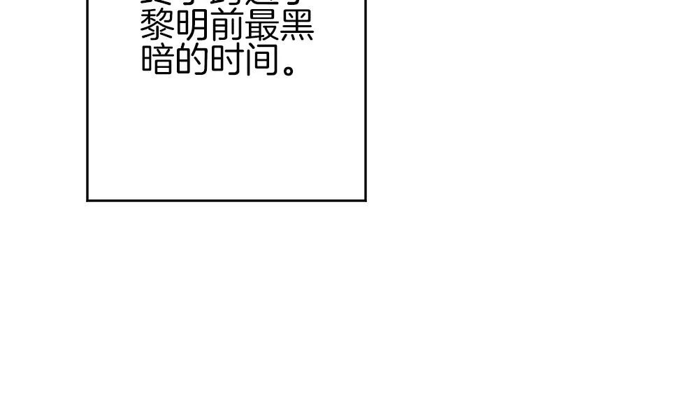 第341话 伪恋 10 第73页