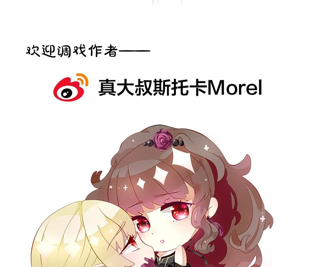 第341话 伪恋 10 第83页