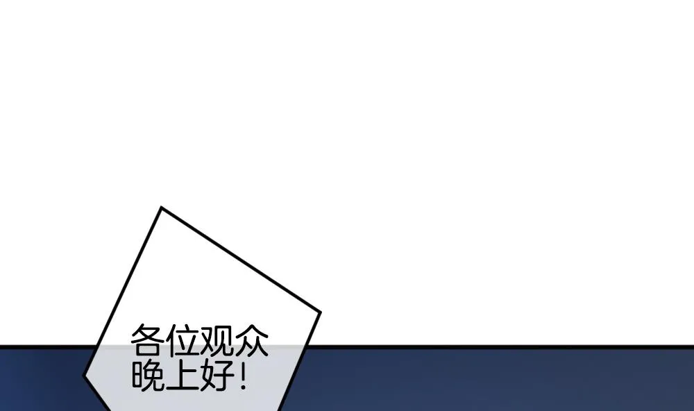 第342话 伪恋 11 第4页