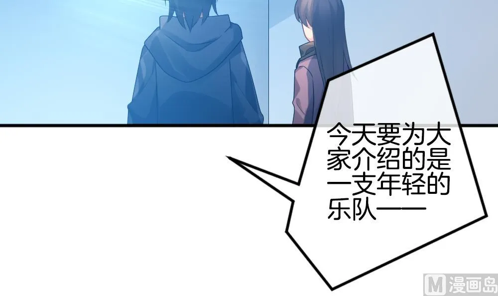第342话 伪恋 11 第6页
