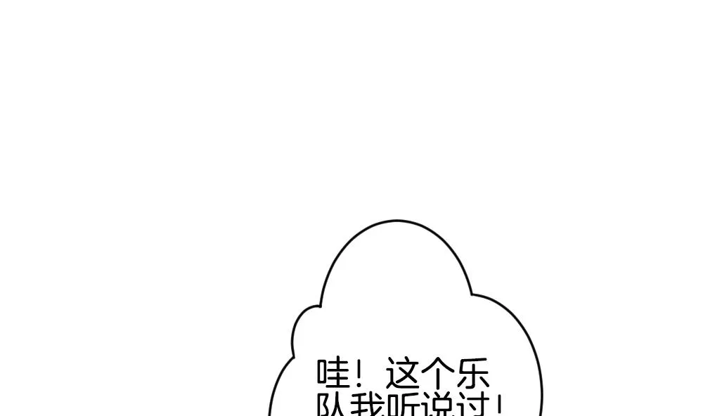第342话 伪恋 11 第7页