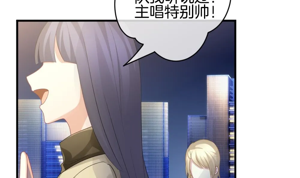 第342话 伪恋 11 第8页