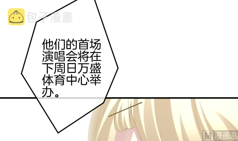 第342话 伪恋 11 第15页