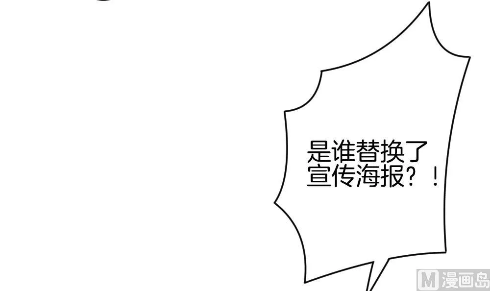 第342话 伪恋 11 第18页