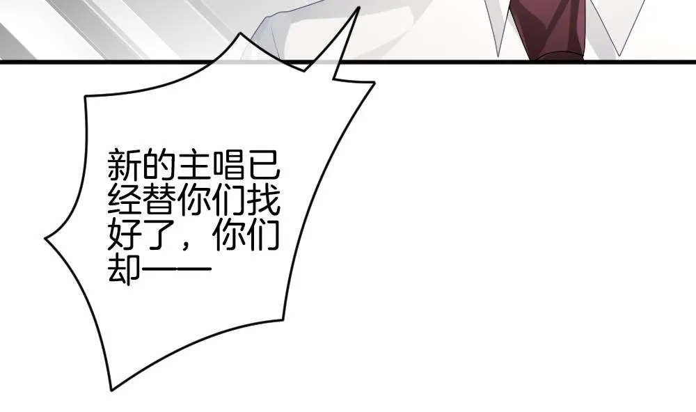 第342话 伪恋 11 第23页