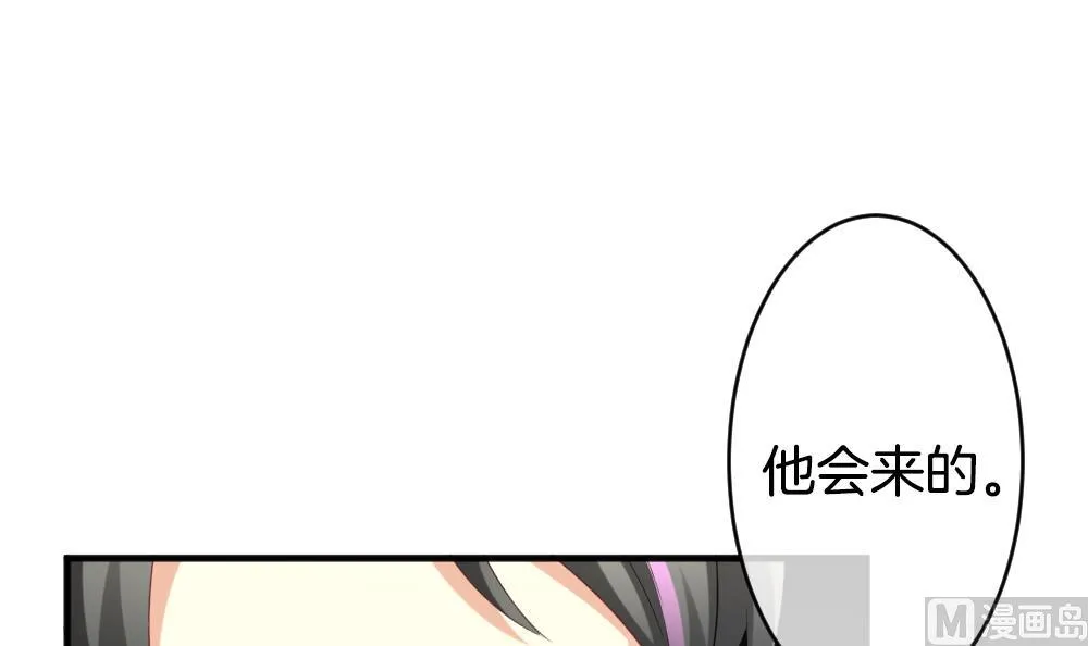 第342话 伪恋 11 第27页