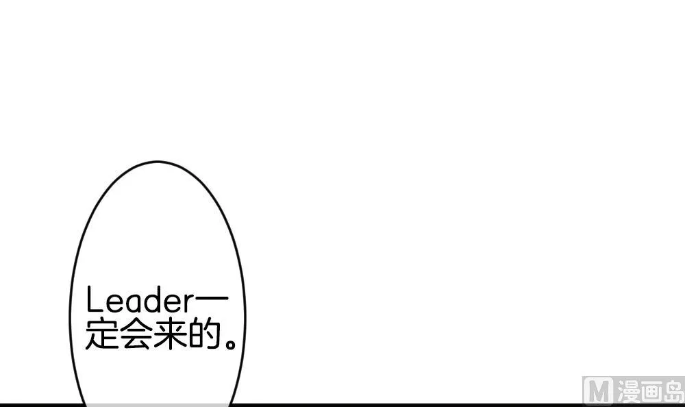 第342话 伪恋 11 第30页