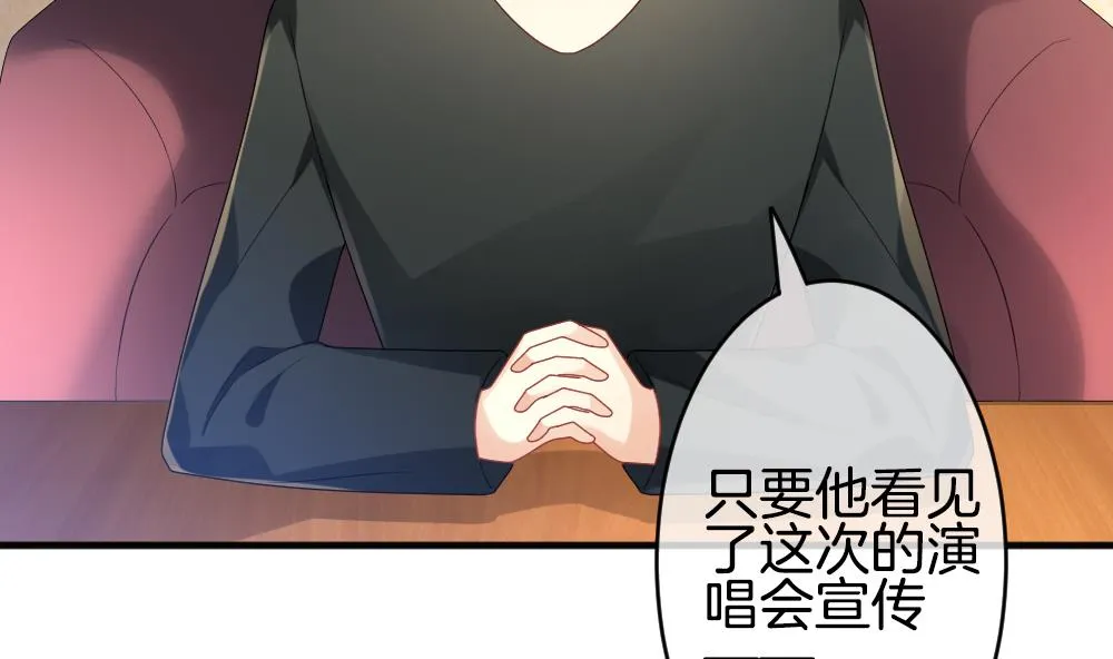 第342话 伪恋 11 第32页