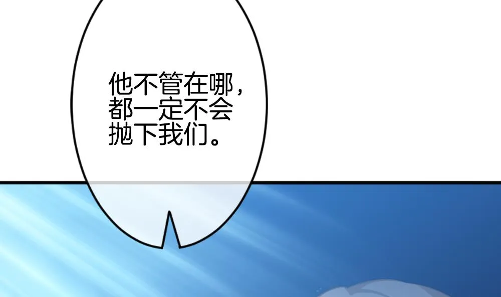 第342话 伪恋 11 第34页