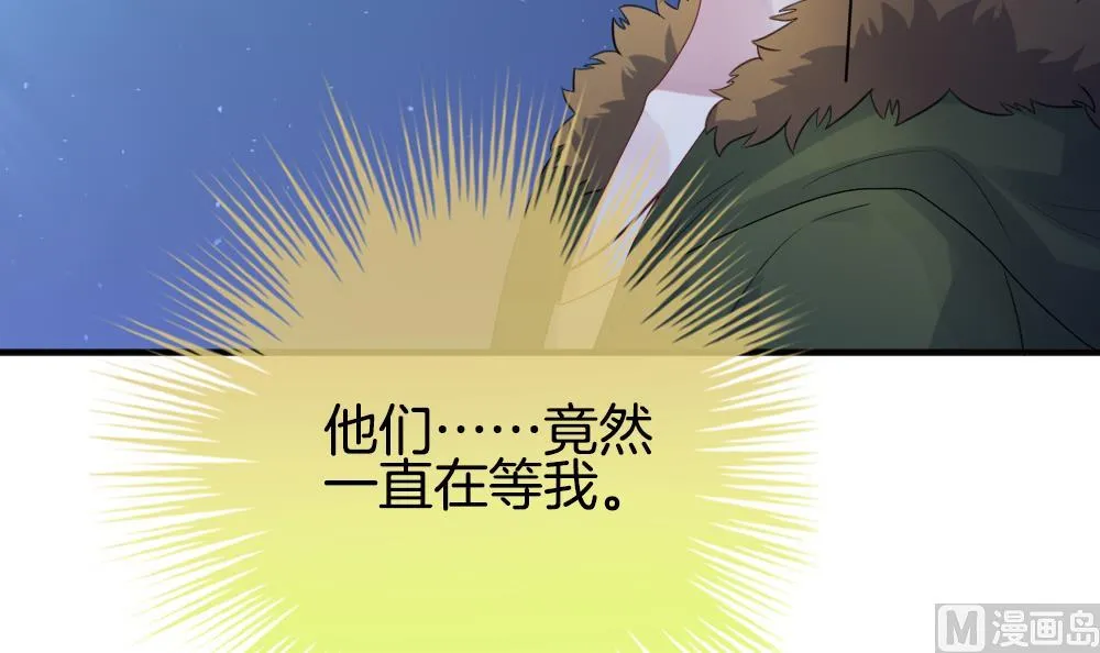 第342话 伪恋 11 第36页