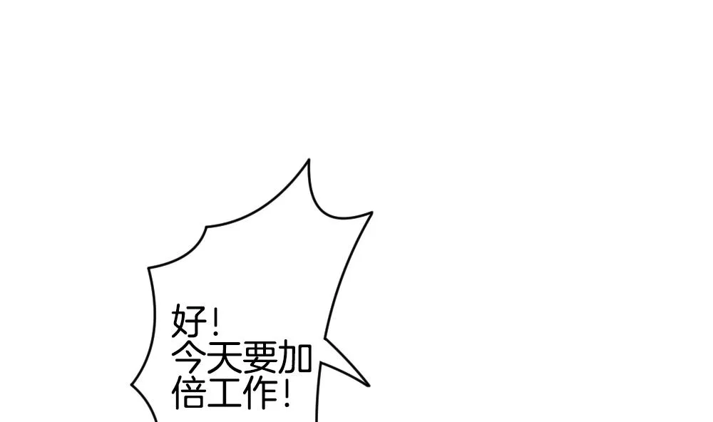 第342话 伪恋 11 第40页