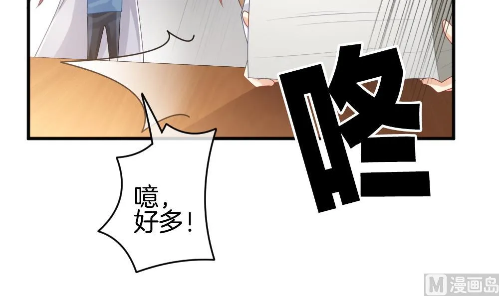 第342话 伪恋 11 第42页