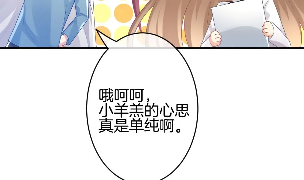 第342话 伪恋 11 第62页
