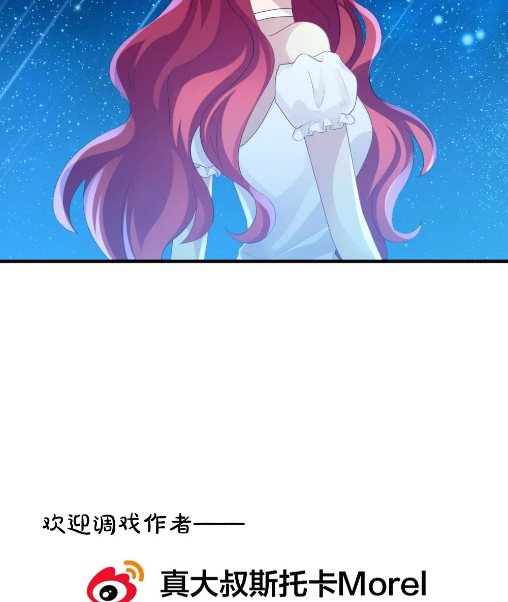 第342话 伪恋 11 第73页