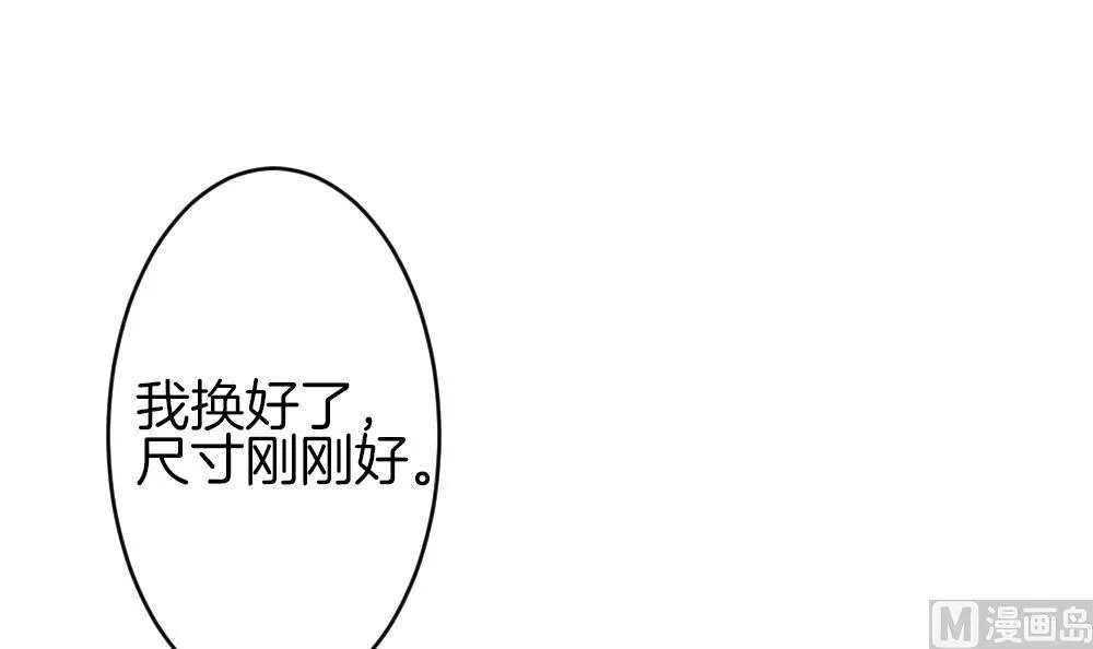 第343话 她的婚礼 1 第6页
