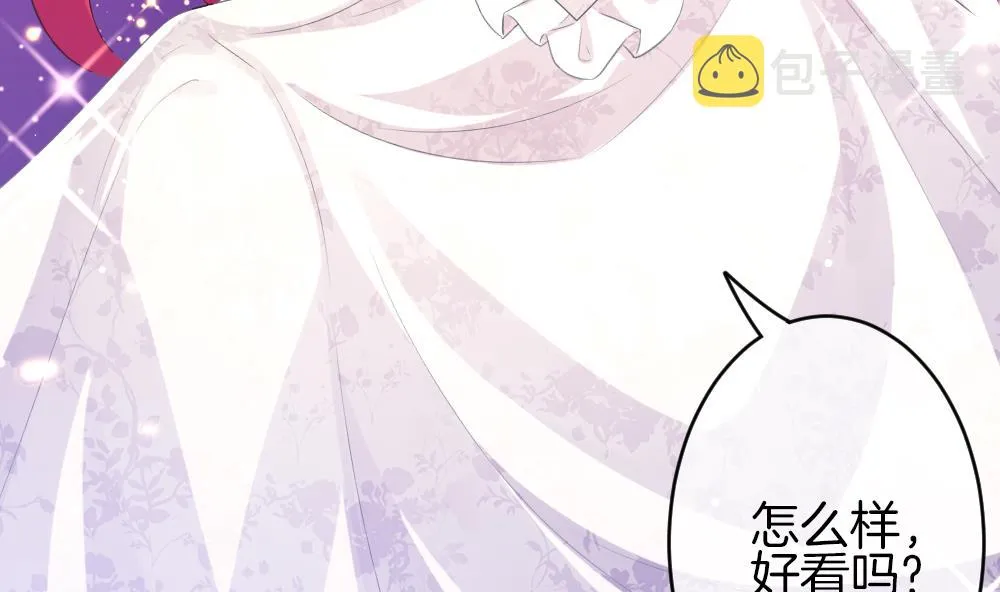 第343话 她的婚礼 1 第10页