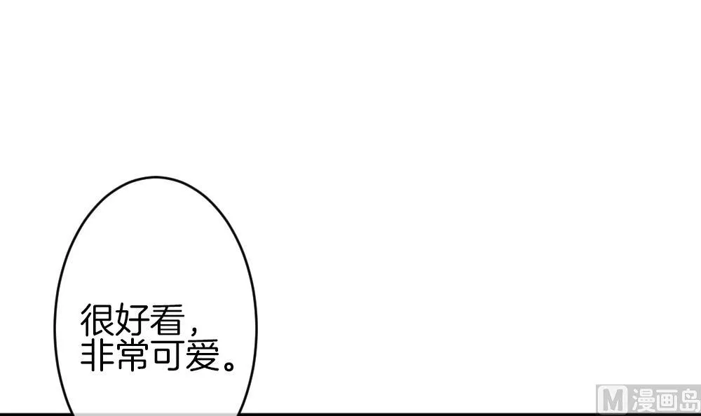 第343话 她的婚礼 1 第12页