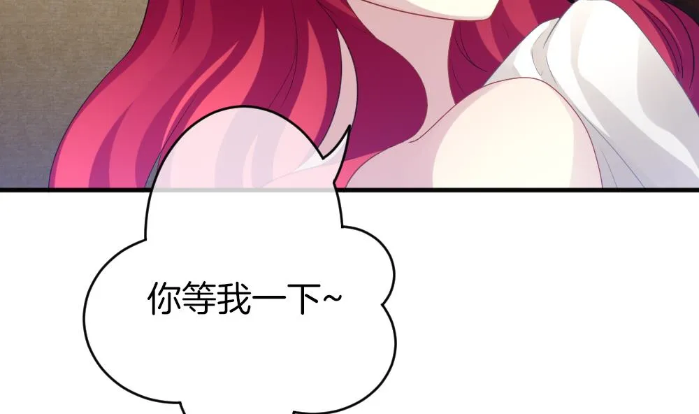 第343话 她的婚礼 1 第20页