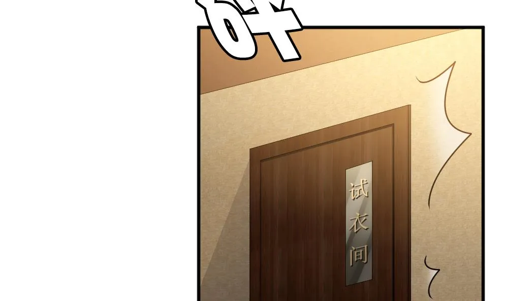第343话 她的婚礼 1 第22页