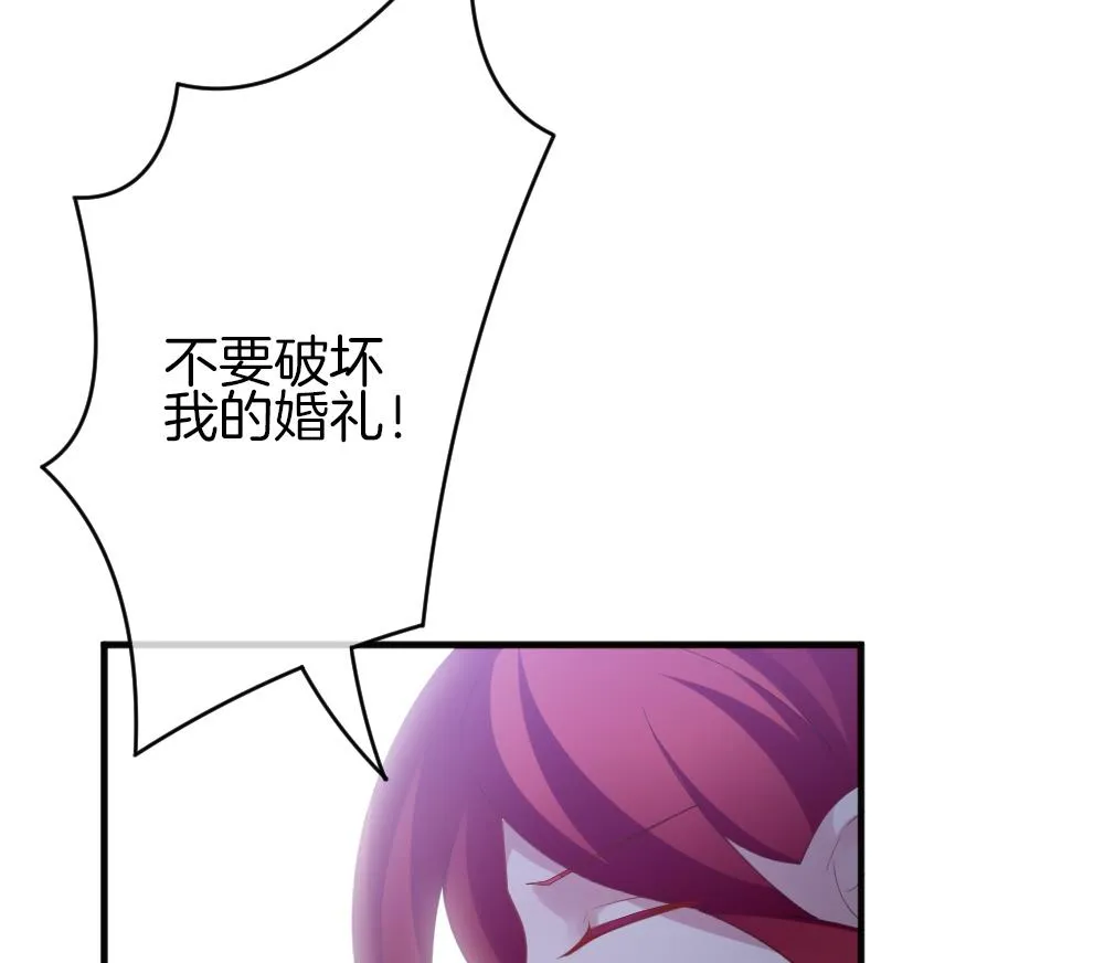 第343话 她的婚礼 1 第38页