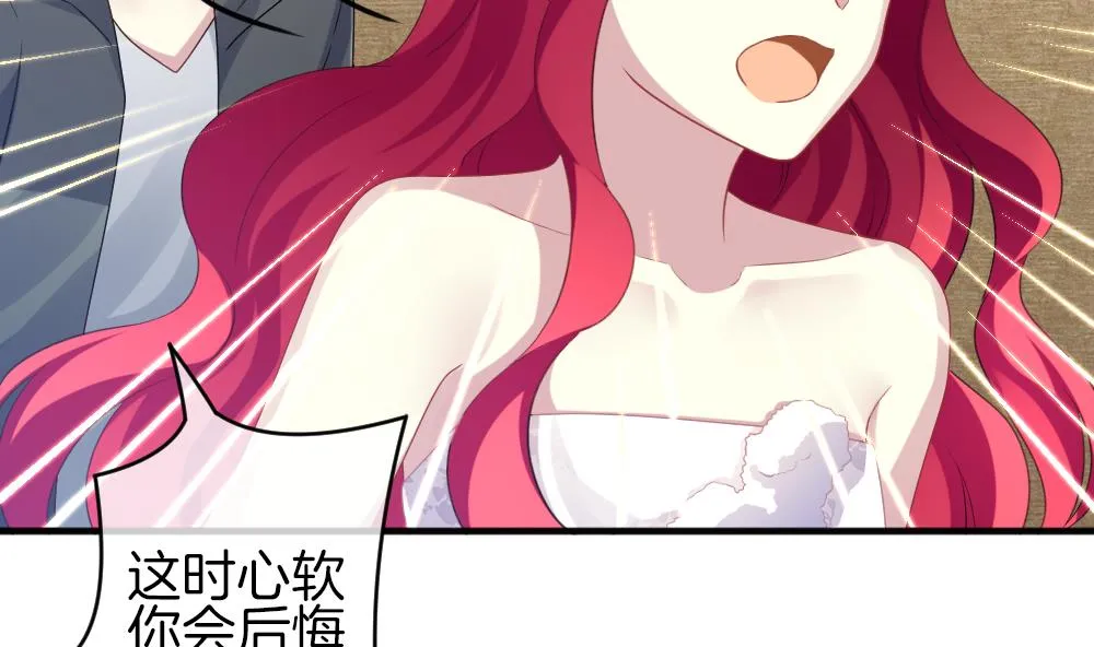 第343话 她的婚礼 1 第59页