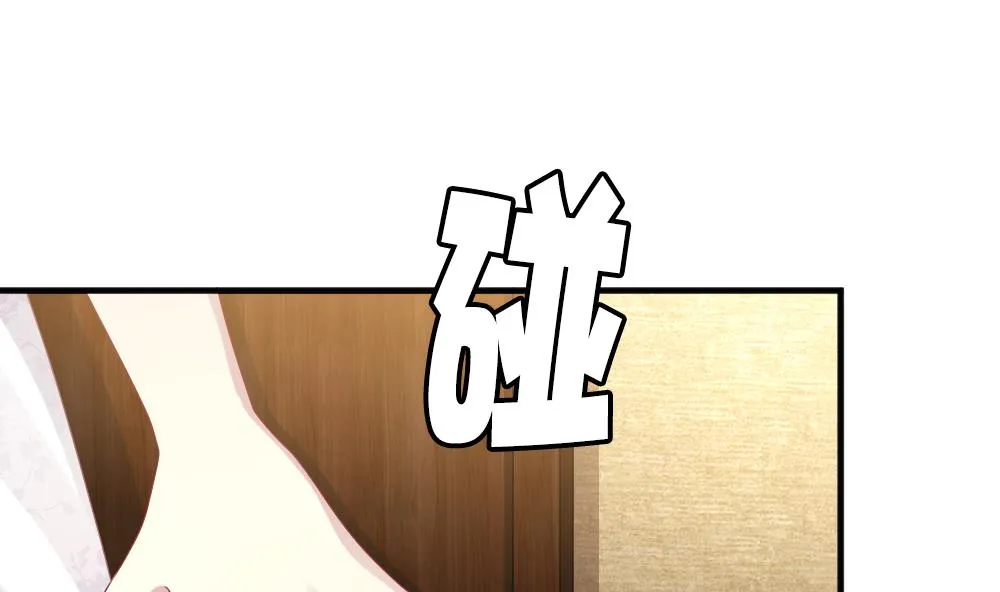 第343话 她的婚礼 1 第61页