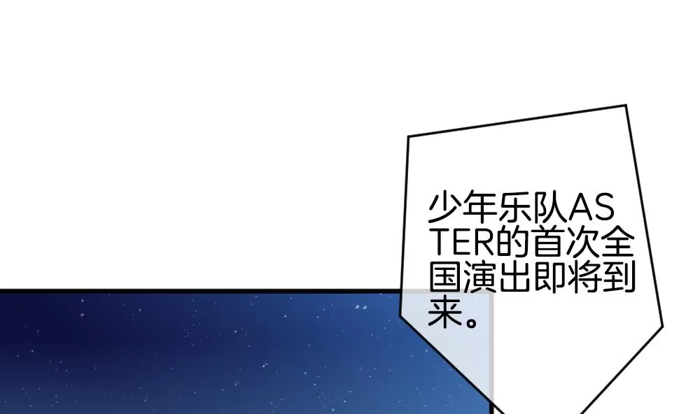第344话 她的婚礼 2 第4页