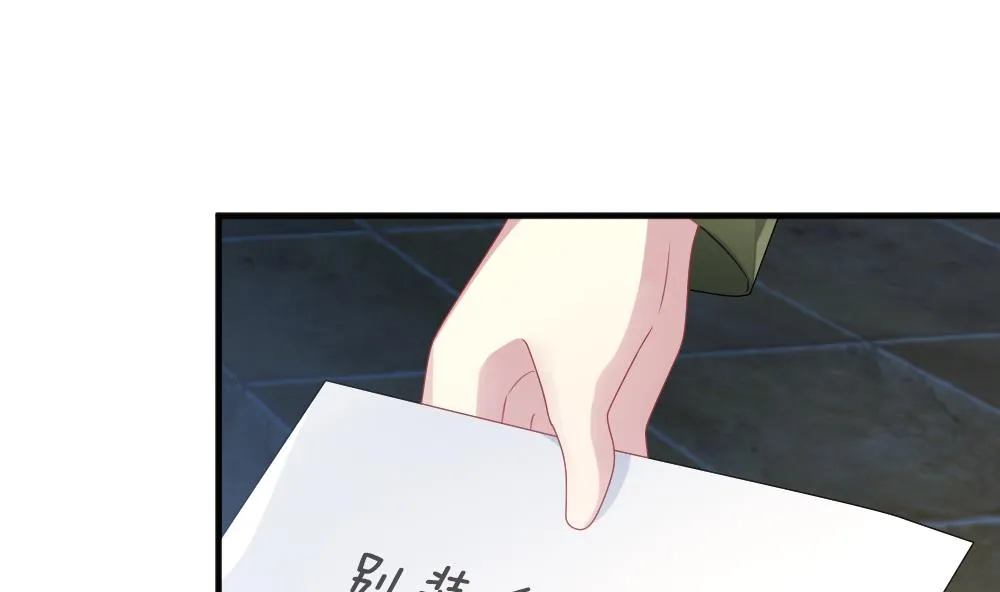 第344话 她的婚礼 2 第16页