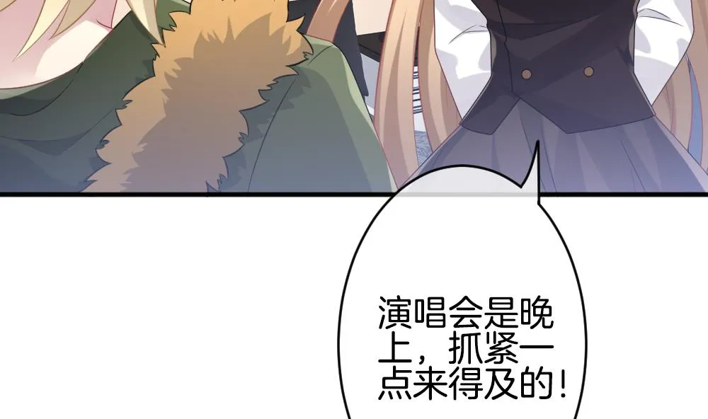 第344话 她的婚礼 2 第23页
