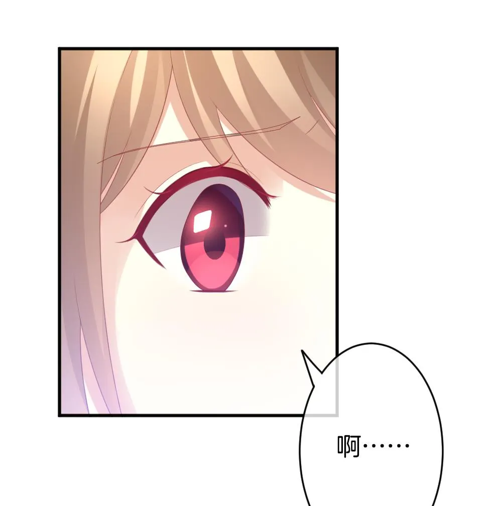 第344话 她的婚礼 2 第37页