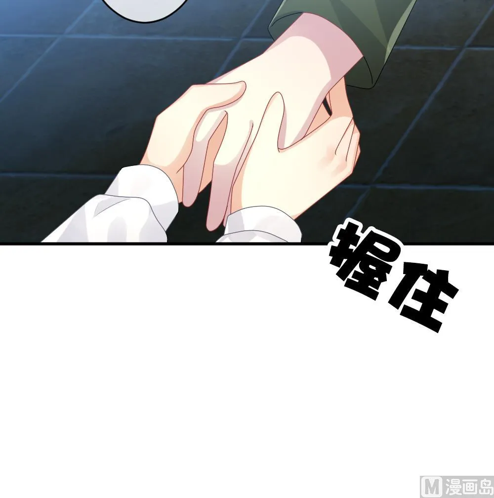 第344话 她的婚礼 2 第39页