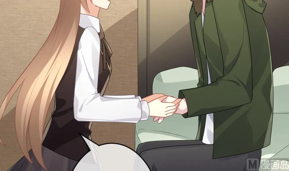 第344话 她的婚礼 2 第42页