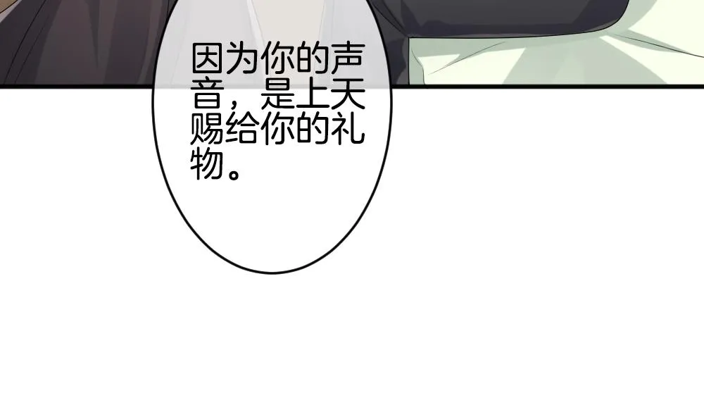 第344话 她的婚礼 2 第43页