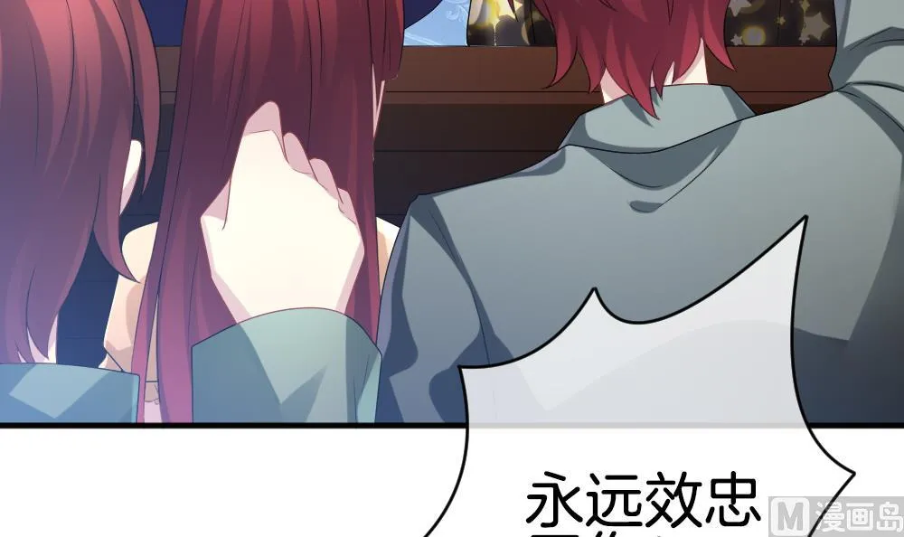 第344话 她的婚礼 2 第63页
