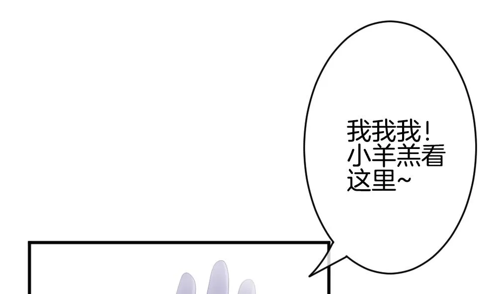 第344话 她的婚礼 2 第68页