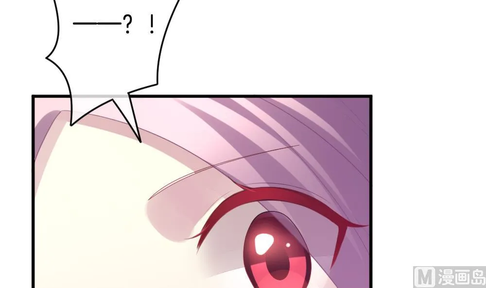 第345话 她的婚礼 3 第18页