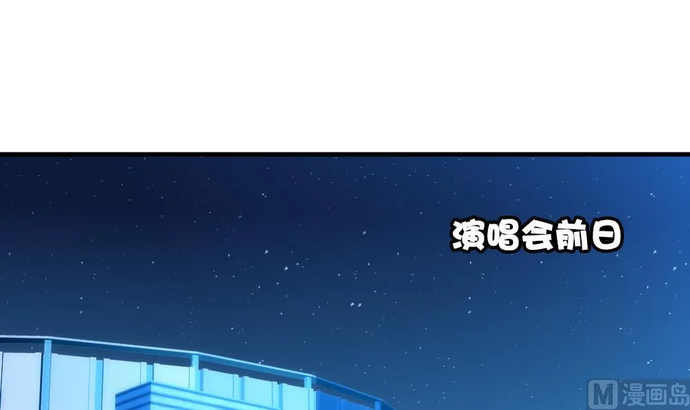 第345话 她的婚礼 3 第21页