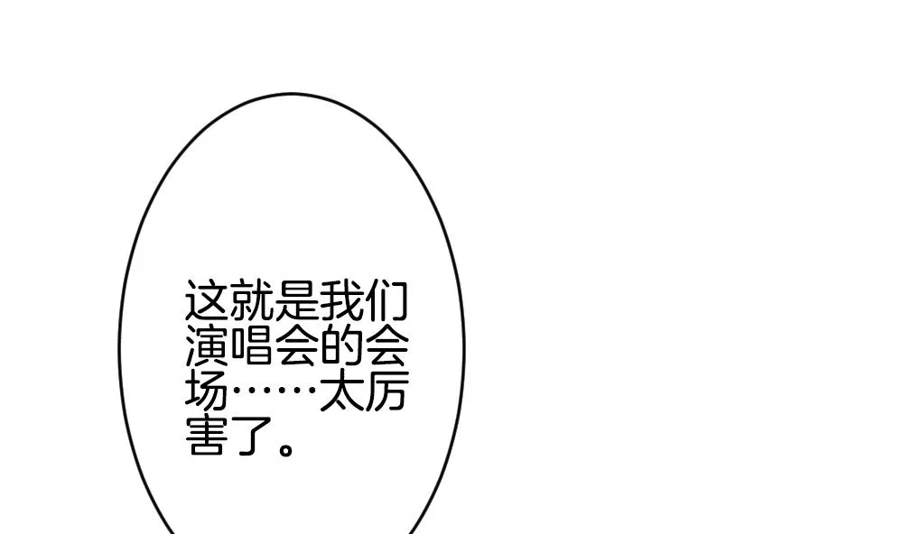 第345话 她的婚礼 3 第23页