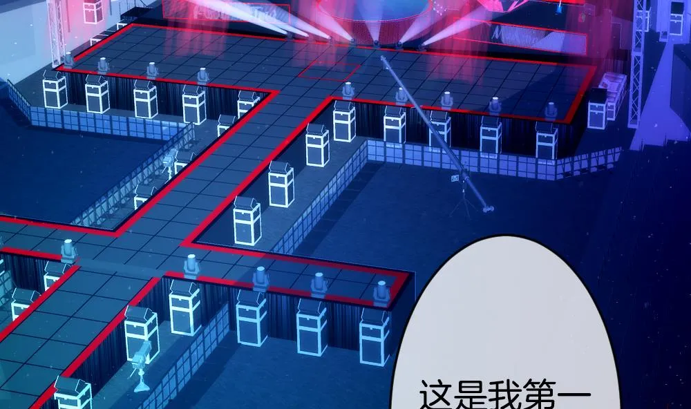 第345话 她的婚礼 3 第25页