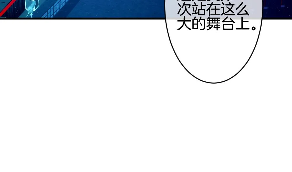 第345话 她的婚礼 3 第26页