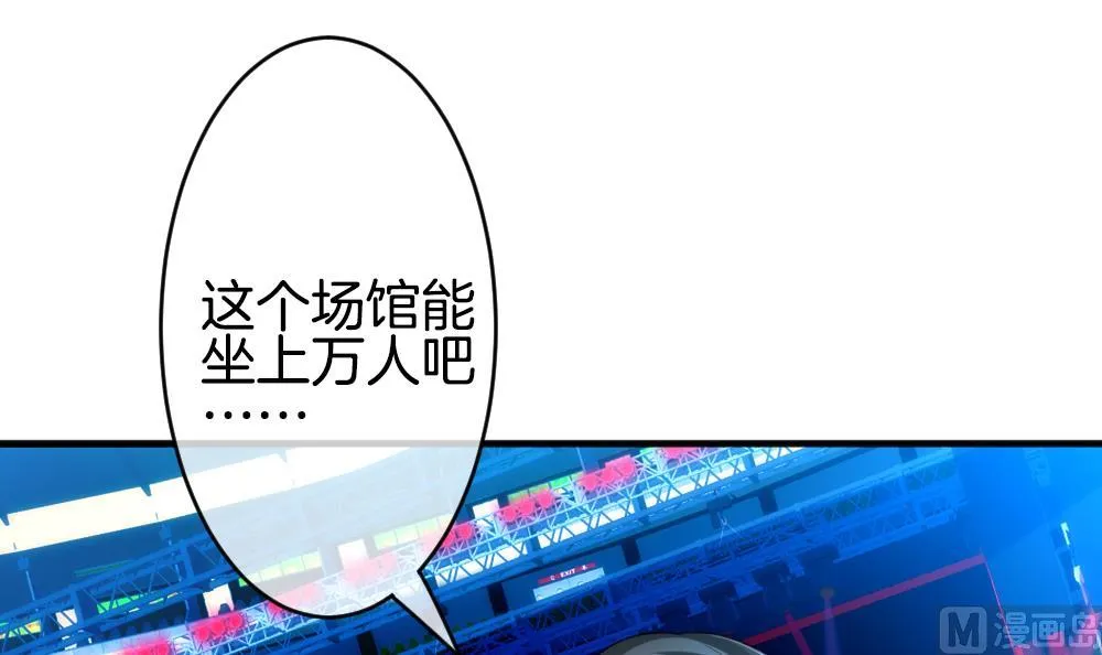 第345话 她的婚礼 3 第27页